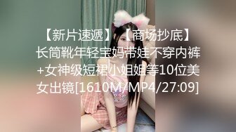 公司组织的郊游藏好摄像头把三位美女同事一网打尽 (1)