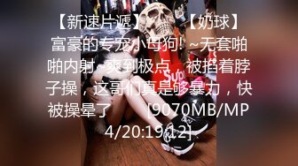 ❤️❤️一线天馒头B嫩妹妹，小穴干净是真嫩，翘起屁股摇摆，被男友操逼，按着脑袋插小嘴，妹妹很听话