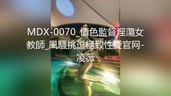 2023-10-31流出酒店近景高清台偷拍❤️恋物癖胖哥晚上约炮骚妇变态自己穿上人家的白丝草