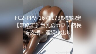 HEYZO 2974 女教師・さとみの誘惑～エッチな補習でお悩み解決！～ – 石川さとみ