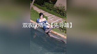 妹妹带着跳蛋出门后回来发情不小心内射了妹妹