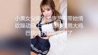 STP21938 最近火爆高颜值网红美女【抖娘利世】最新定制新作-JK制服超诱惑 黑丝美乳 脱下内内的一刻我硬了