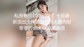 高质量黑丝高跟情侣「henry_sera」「sarah579」OF私拍 妖艳包臀裙玩蚂蚁上树舔壮男屁眼