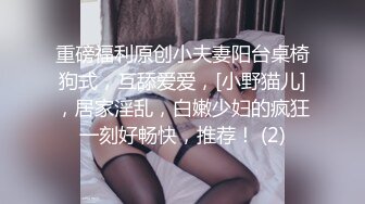 把身材一流女友贡献给单男