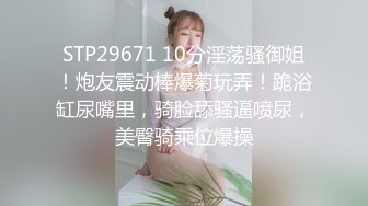 小百合上完课在镜头前互相痴缠