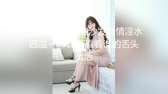 【极品厕拍】最新4月底~新流出商场后视蜜桃全景厕拍~少妇小姐姐们【99V】 (5)