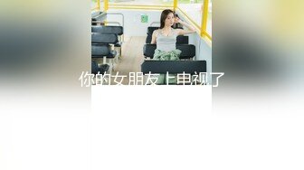 RAS-0166-与哥哥女友独处却被扑倒.超淫荡痴女主动骑乘