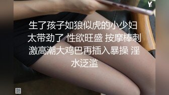 【新速片遞】 【AI画质增强】91猫先生-糖心系列~2K增强~调戏上戏巨乳小孙俪，颜值极高，后入艹逼，简直经典！[3.34G/MP4/00:23:53]