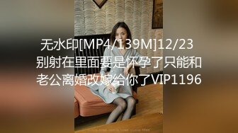 情趣酒店白色大床偷拍晚上加完班和公司漂亮女同事去开房搞完一块喝奶茶