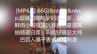 [MP4/ 334M] 极品00后，清纯校园女神，真实搭讪送她回家浴室激情交，粉嫩大胸翘臀美鲍鱼