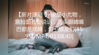 [MP4/4.5G]抖音白皙巨乳貴婦欲求不滿假日與健碩小夥各種體位激烈啪啪／KK調教淫騷學妹穿水手制服束縛深喉無套暴肏吞精等 720p