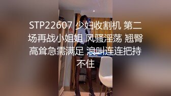 大奶熟女人妻 又要受苦受难 啊太爽了 我腿酸了 等不及了洗澡时后入过过瘾 剖腹产良家大姐被大哥无套