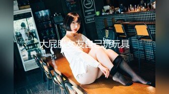 【新片速遞】&nbsp;&nbsp;❤️√ 【惠子老婆】 甜美邻家清纯系 完美胸型肤白貌美大长腿 假屌猛捅小骚逼 [ 664MB/MP4/01:34:12]