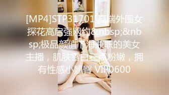 [MP4/ 594M] 大波浪网红女神下海，剧情演绎猛男来收物业费，拔下裤子就要操，情趣耳朵装扮