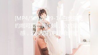 [MP4/520MB]最美窈窕身材91小魔女 雞蛋餅 吊帶白絲花姑娘 女上位全自動榨汁索精 無套狂刺飙射鮮嫩誘人白虎穴