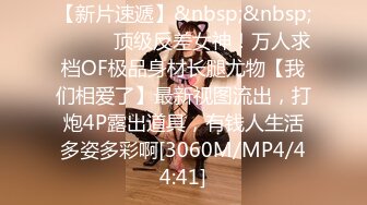 [MP4/662M]6/3最新 两个韵味少妇住过后一对学生情侣进来后就按耐不住打炮VIP1196