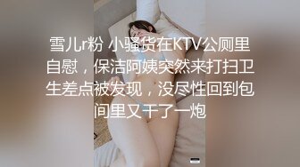 0377南阳无套玩弄已为人妇的粉嫩骚逼3