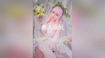 《魔手外购专业厕拍》购物商城公共女厕多点镜头人B同步偸拍18位颜值身材都不错的小姐姐大小便 (4)