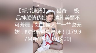 秀人网女神模特 潘娇娇 白领眼镜娘化身性感女秘书 野外车震诱惑满满！