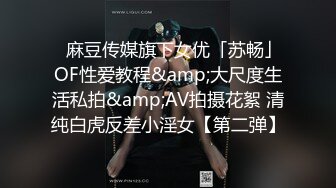 -穴小奶大36E的人妻美女被包养 各种姿势干 屁眼都被操了