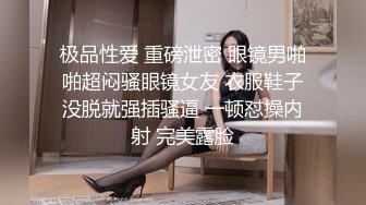 起点传媒xsjbw003-空降美女来做爱-晨曦