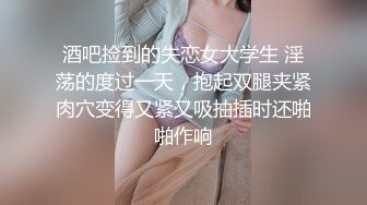 帅气黄毛小哥爆艹眼镜女友，擡起妹子屁股疯狂舔B，换各种姿势狂艹