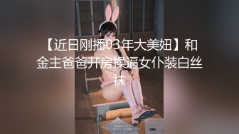 ?网红女神? 极品白虎名器01年在校大学生▌米娜学姐 ▌乳夹嫩穴多重刺激 阳具速插白虎白浆直流 极爽喷水美妙高潮