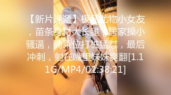 JK制服少女的羞耻淫荡行为✅“看到我强奸另一个男人 你是兴奋？还是嫉妒？”反差少女对纯情男NTR调教3 IPZZ-039 无码破解