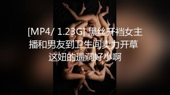 楚楚可怜的小妞，躺在客厅椅上，被哥哥用手抠淫穴，无套大干！