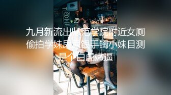 爱豆传媒 被包养的女大学生，趁老板不在勾引他的司机，这真淫乱！心萱