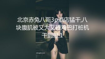 [MP4/ 96M] 极品女神活骑乘位深插，两瓣小阴唇有点黑了哦