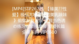 [MP4]STP27616 【极品性爱臀控专享】超人气自拍大神『捅主任』最新性爱私拍 猛烈撞击JK制服极品蜜桃臀 无套内射 VIP0600