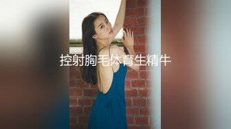 后入171空姐前女友