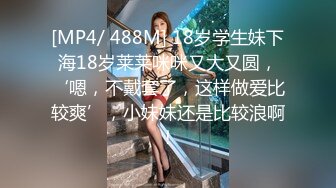 [MP4/898MB]2024-2-26酒店偷拍 极品身材气质眼镜美女被过年憋久了的男友狠狠操