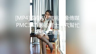 【MP4/986MB】TZ151 黑絲人妻想嘗試3P找來兄弟一起幹到高潮爽不停(國產超清無碼)