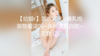 绿帽送老婆来公司吃鸡吧