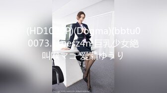 [MP4/172MB]【家庭摄像头偷拍】迫不及待的狗男女在家做爱被偷拍，女上位疯狂摇动，看出来很饥渴