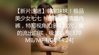 【新片速遞】&nbsp;&nbsp;黑丝肚兜露脸满含春光的极品小少妇，刚刚下海不久很会刺激狼友，揉奶玩逼看特写，自己抠浪叫不止表情好骚啊[718MB/MP4/01:02:36]