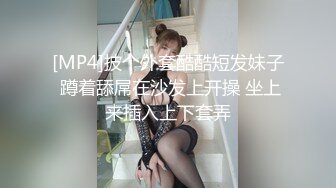 [2DF2]嫖嫖约了个萝莉裙萌妹子，舌吻互摸调情掰穴特写口交大力猛操 [MP4/123MB][BT种子]