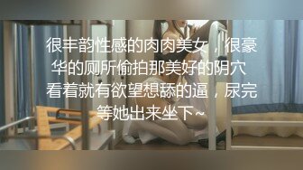 極品蘿莉校服正妹墨小菊制服誘惑VIP級高清私拍 褪去校服掰穴道具深插粉穴 隱藏不住的飢渴欲望 高清1080P版