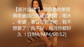 [MP4/1.26GB] 甜美可爱萝莉〖pinkloving〗坏哥哥，说好只蹭蹭不进来的 娇小身材粉嫩白虎小蝴蝶迎接哥哥大鸡巴