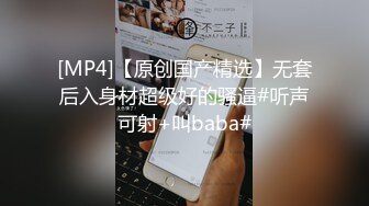 《台湾情侣泄密》美女白领云盘被破解 白白嫩嫩的身体遭曝光