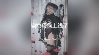 三只狼SZL-007白丝软萌妹被老师无套洗礼