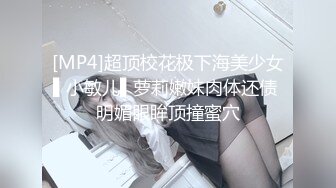 麻豆传媒 MDWP-0017 淫行按摩院 女技师的色欲挑逗 舒可芯