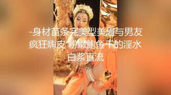 极品美女主播【猫咪猫咪】穿着情趣粉色内衣紫薇，身材超棒，大胸胸小腿退，浴室娇喘揉奶 甚是诱惑！