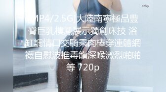 [MP4]出征，金枪不倒，姿势更多，各种姿势调教，极品美女