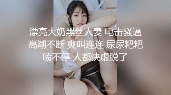 E罩杯巨乳少妇，一对豪乳呼之欲出，骚穴想被操，情趣内衣抖奶，从下往上视角，假屌插穴