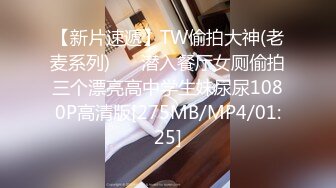 [MP4]肉肉身材极品大奶妹，脱光光骑身上调情掰穴舔逼上位猛操