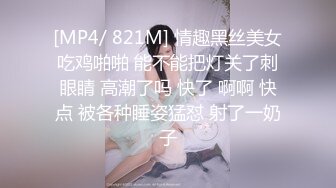 又一波C级广州美女