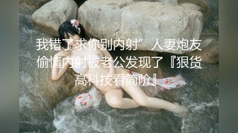 OnlyFans爆乳女神❤️ 高铁紫薇女神『Naomii』性爱内射户外露出VIP订阅 与男友众多刺激